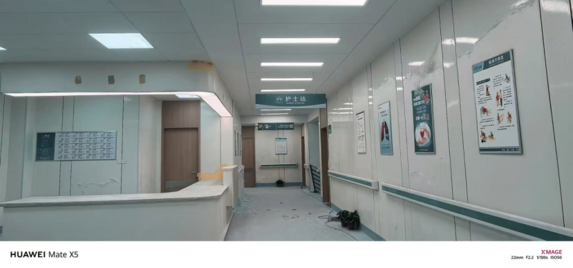 现代医院